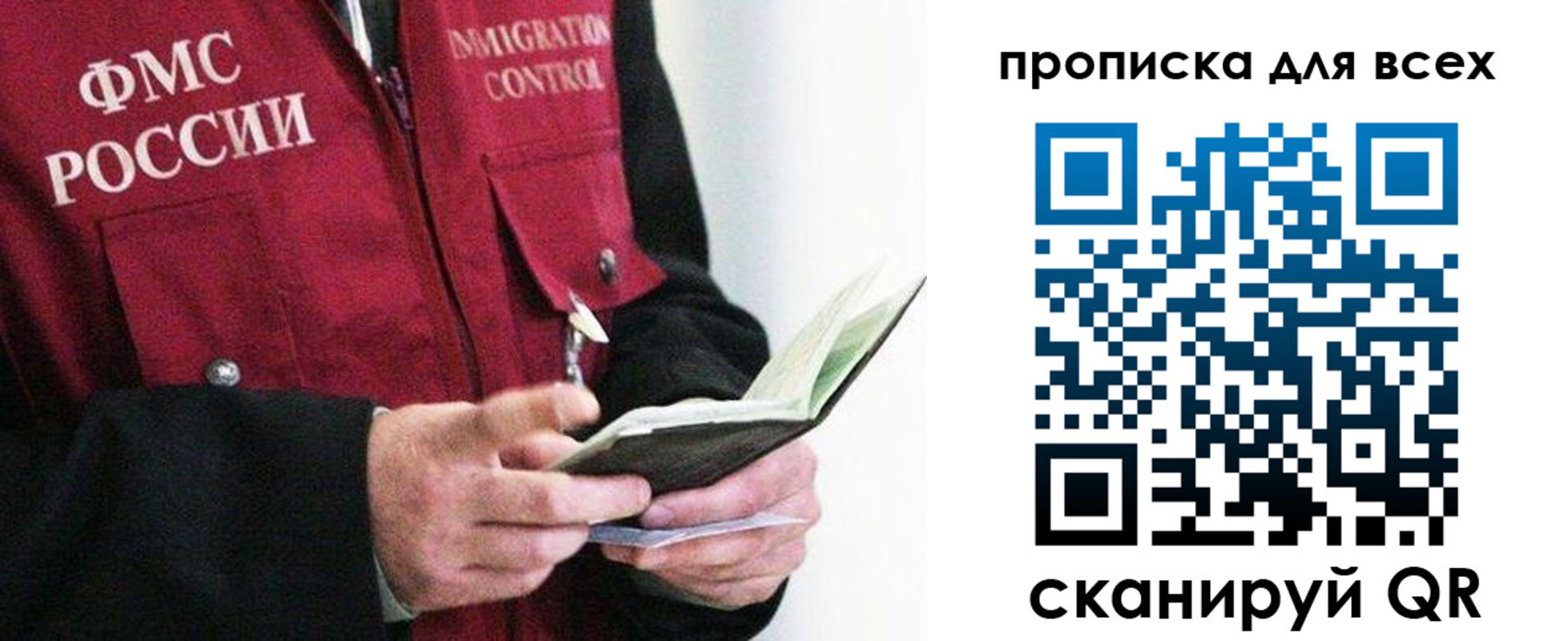 регистрация в Шуе