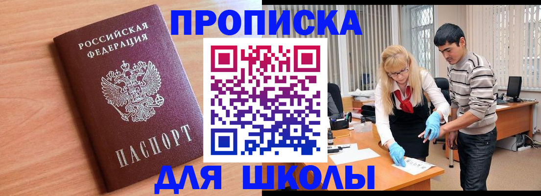 найти адрес прописки в Шуе